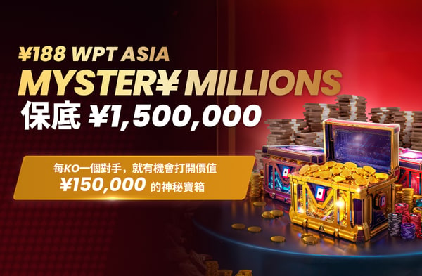 WPT Asia Mystery Millions